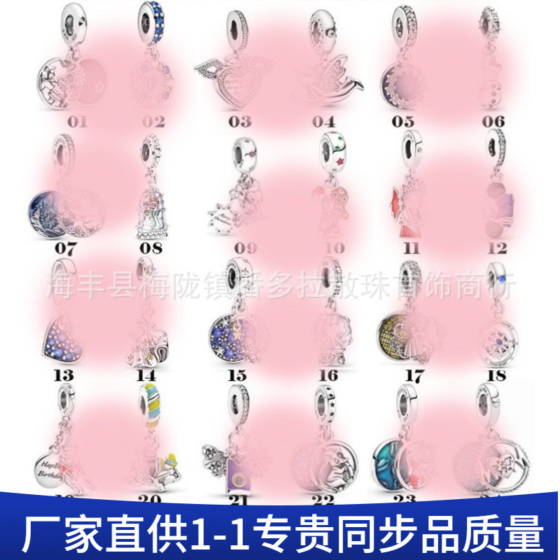 潘家多拉925纯银天使之翼水晶球吊串珠DIY配件珠子|undefined