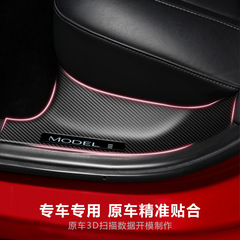 適用於特斯拉model 3Y改裝配件門檻條防護板車用門檻保護門檻條