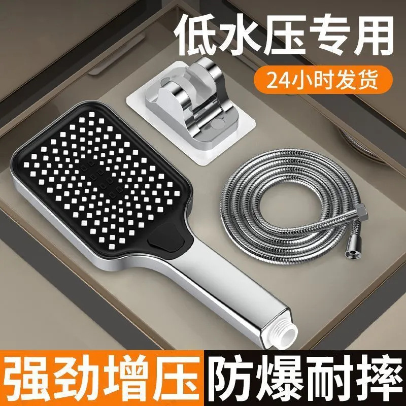 Pressurized shower head home bath bathroom shower head pressurized large water outlet shower head set 2