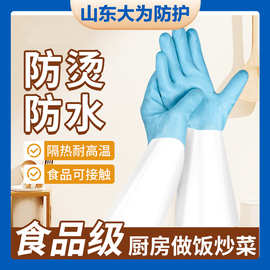 防水防烫手套五指灵活隔热耐高温食品级烘焙餐饮糖艺烤箱厨房加厚