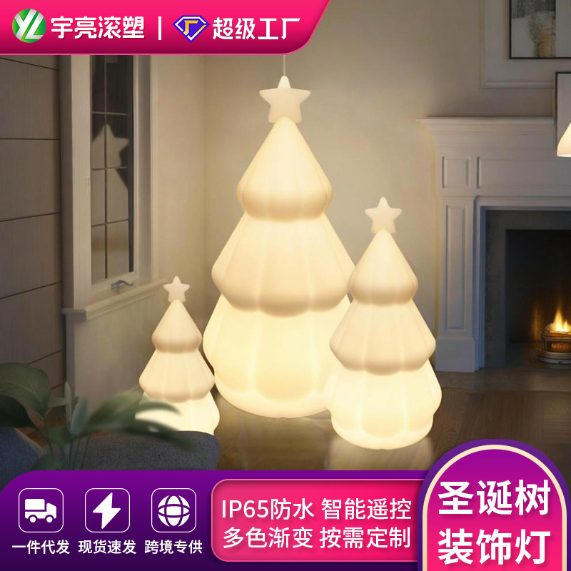 Luminous Christmas Tree Outdoor Courtyard Decoration Floor Lamp Christmas Atmosphere Lamp Creative Large Ornaments Luminous Christmas Tree Outdoor Courtyard Decoration Floor Lamp Christmas Atmosphere Lamp Creative Large Ornaments