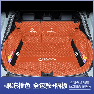 for 25 models of: Trunk Mat - jelly-orange-full-coverage-five-piece-set-toyota-corolla-cross-fuel