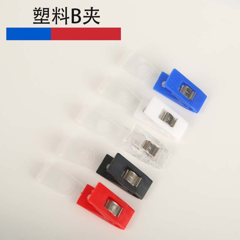 Reunión de tarjeta de pecho con agujero de abrazadera de plástico con cubierta de abrazadera de placa de trabajo nueva tarjeta de verificación de abrazadera azul tarjeta de trabajo de abrazadera de pecho