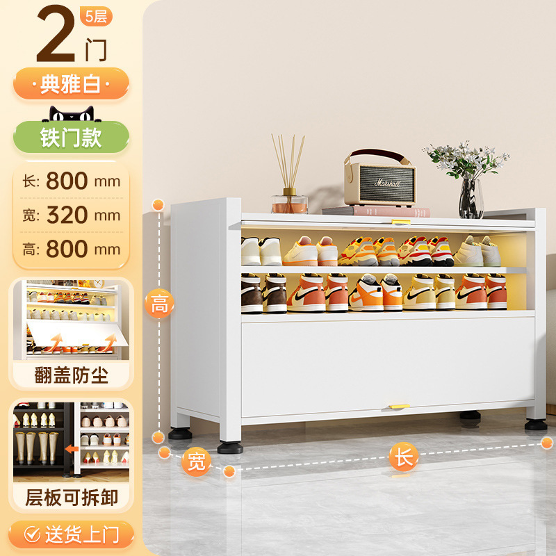 钢制带门鞋柜家用门口入户玄关收纳柜大容量储物柜一体靠墙鞋架子|undefined