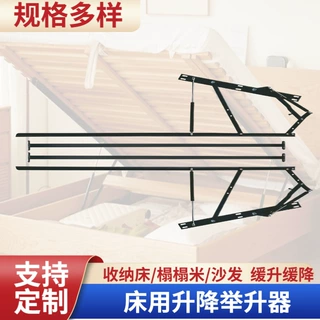 床箱举升器 平移气动杆支撑架 平衡气动杆支架举升器全托起气动杆