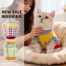 秋冬小猫咪保暖针织衫无毛猫泰迪狗狗小熊毛衣小飞袖菱格宠物衣服