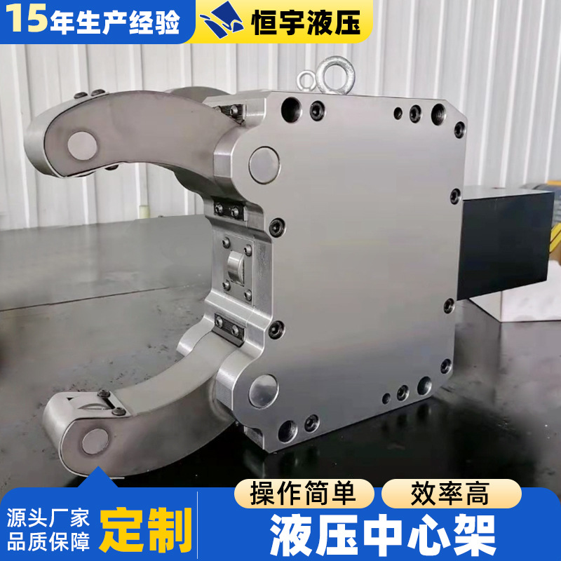 数控车床自定心中心架性能稳定可加工定制直斜式车床液压中心架