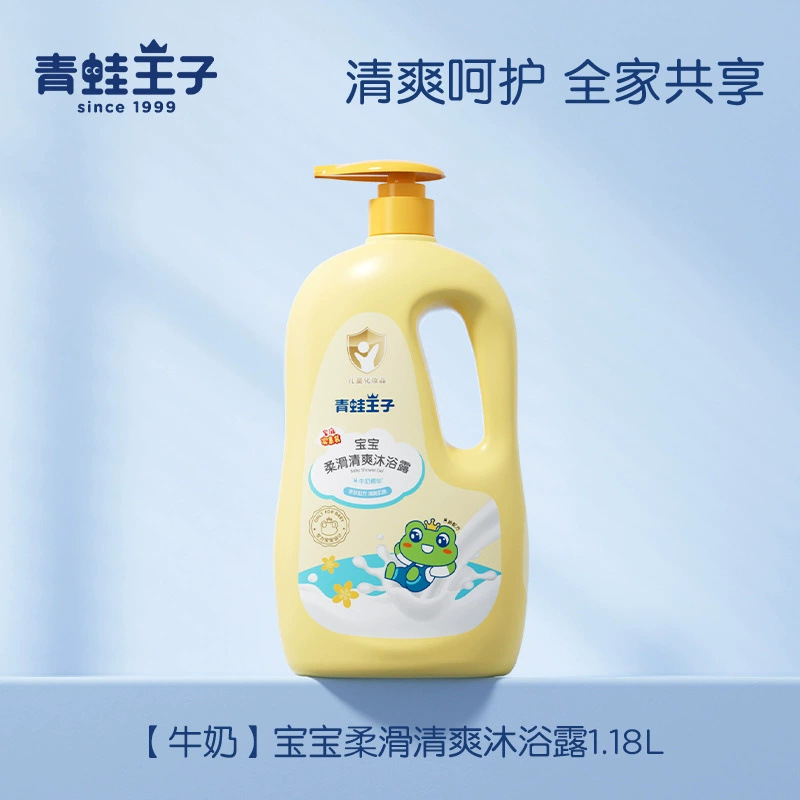 Gel de ducha refrescante y suave para bebés de 1,18 L [esencia de leche]