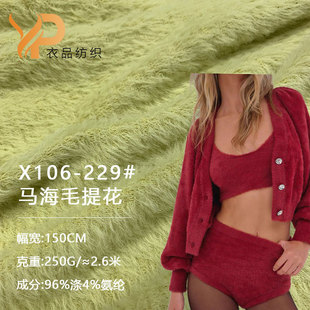 �R��ë����250g��]����ѩ���L�që����ñ�������·��bë������