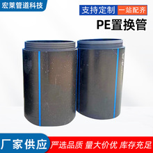 pe�ÓQ�̹��ޏ����iʽ�ÓQ�ܬF؛��ˮPE�̹܏S��ֱ��hdpe�ÓQ��