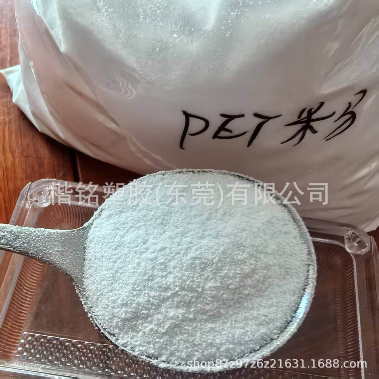 PET粉高纯度 细粉40-120目 纯树脂粉末 填充pet粉 增硬耐磨粉
