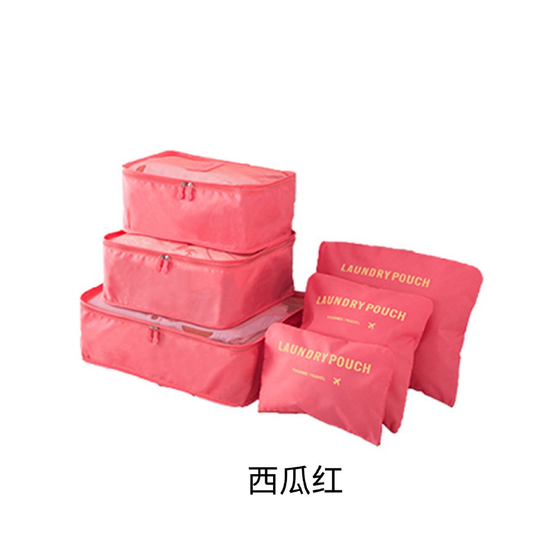 Viaje de negocios maleta de viaje bolsa de almacenamiento conjunto pequeño conjunto de ropa de seis piezas zapatos de acabado de bolsa de acabado
