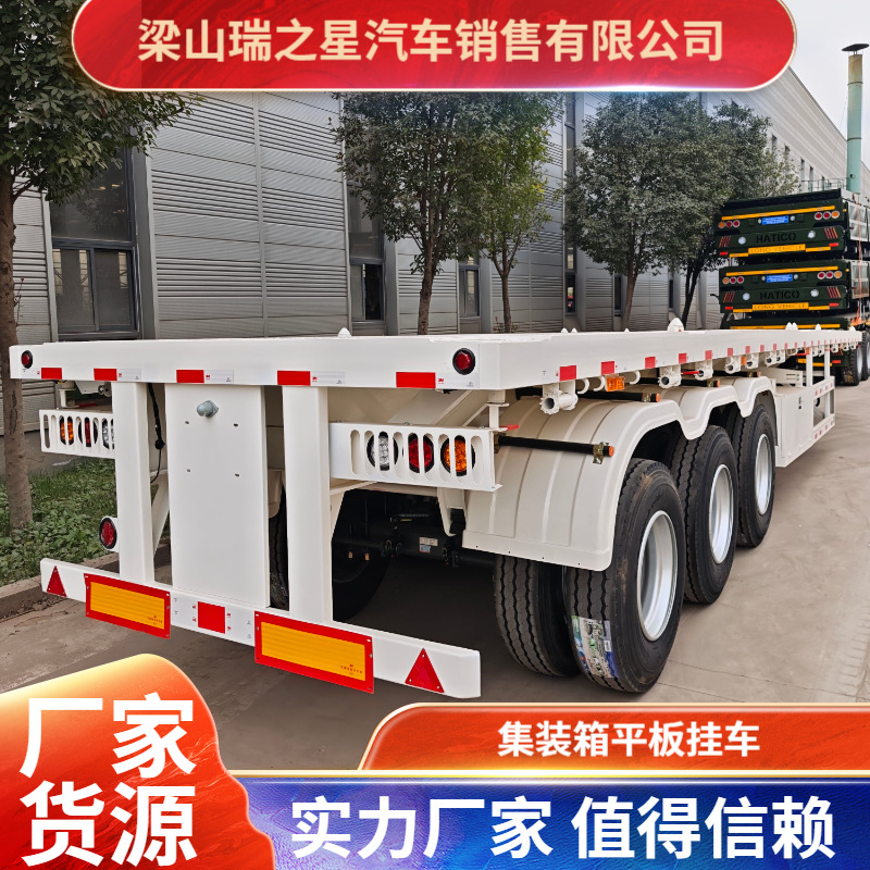 集装箱平板半挂车12.5米平板车拖车运输车卡车运输出口非洲