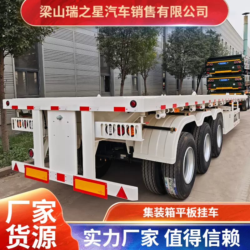 集装箱平板半挂车12.5米平板车拖车运输车卡车运输出口非洲