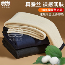 ɣ��˿��ů���ﶬ����100%��˿���޿�ɻ�ϴŮʿ�Ƚ�����������ϥ
