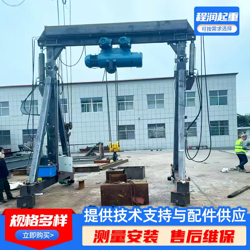 电动龙门架定制1吨2吨3吨小型简易门式起重设备无轨道运行龙门架