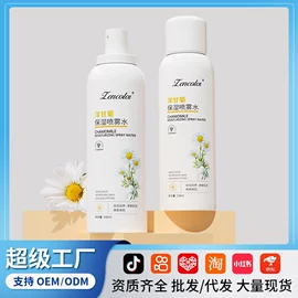 贴片面膜;脱毛蜡纸/膏;面霜