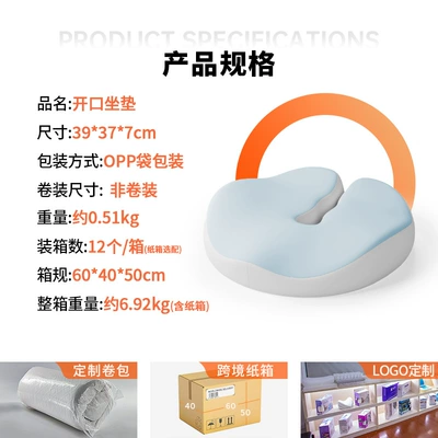 Seat cushion, seat cover – Qìchē Memory Foam Office