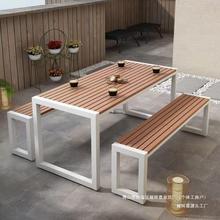 新款户外庭院桌椅组合阳台休闲防晒室外公园家用户外塑木桌椅