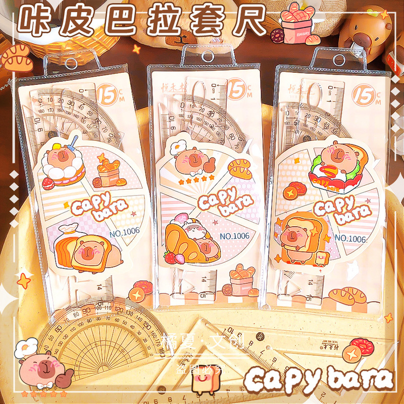 Kapibala Ruler Set Student Drawing and Drafting 15cm Transparent Ruler Protractor Triangle Four-Piece Ruler Set