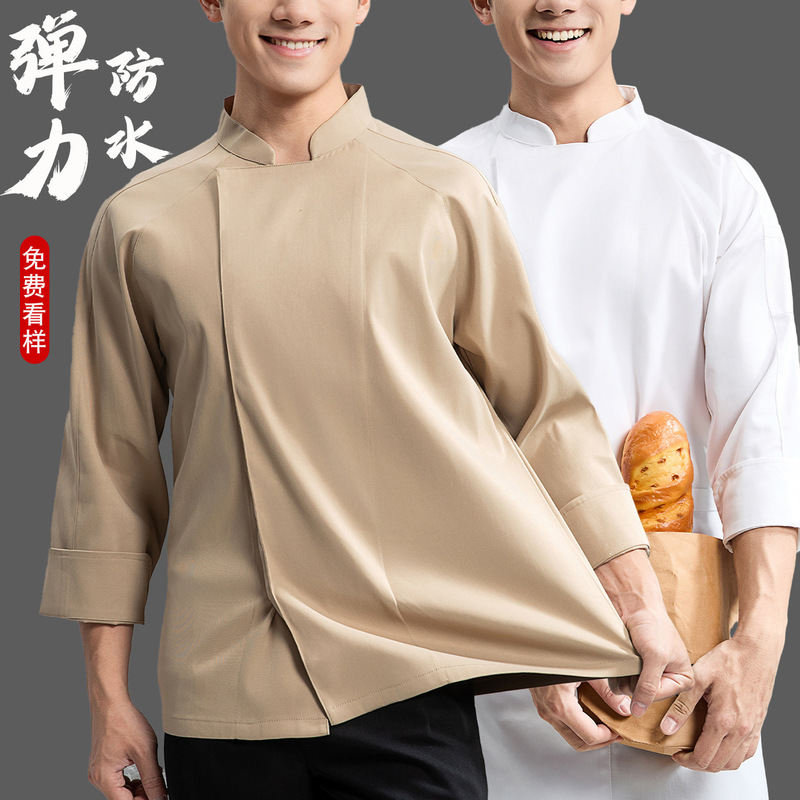 High-End Stretch Waterproof Chef Workwear Long-Sleeved Autumn and Winter Clothing Interstellar Hotel Catering Kitchen Restaurant Workwear Printing and Embroidery High-End Stretch Waterproof Chef Workwear Long-Sleeved Autumn and Winter Clothing Interstellar Hotel Catering Kitchen Restaurant Workwear Printing and Embroidery
