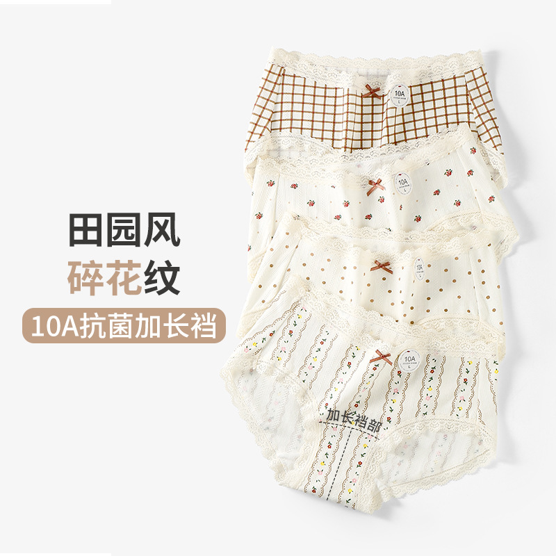 Pantalones de impresión de niña juguetona piel respirada 10A antibacteriana algodón entrepierna elástica de panas de estilo pastoral