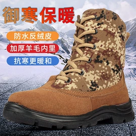 战术靴;其他户外鞋;男式商务皮鞋