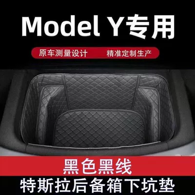 Trunk Mat — Mat 21-26 Rear Trunk Mat