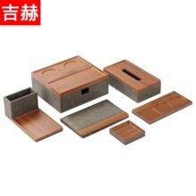 酒店收纳盒皮具服务指南牙具洗漱用品客房一次性遥控器纸巾盒LOGO