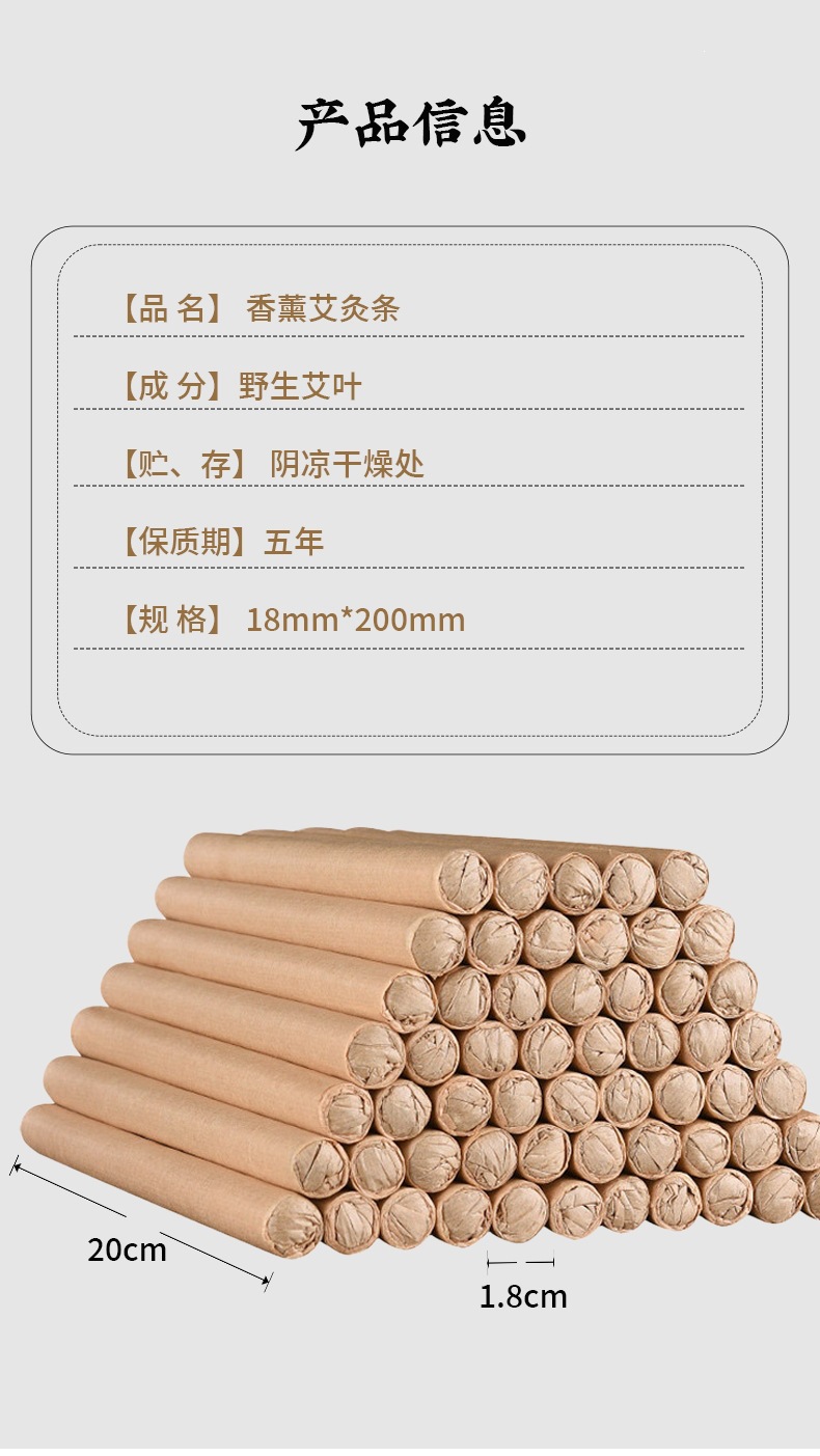 Moxa Sticks Ai Tiao 艾条 Artemisia argyi Mugwort Rolls for Moxibustion and Aromatherapy 50 Pack with Stainless Steel Base in use