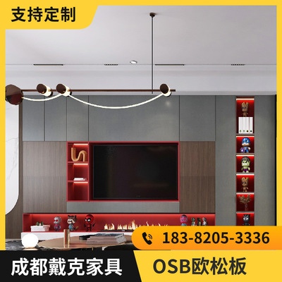 成都戴克家居廠衣櫃OSB歐松板衣櫃全屋【批發零售】