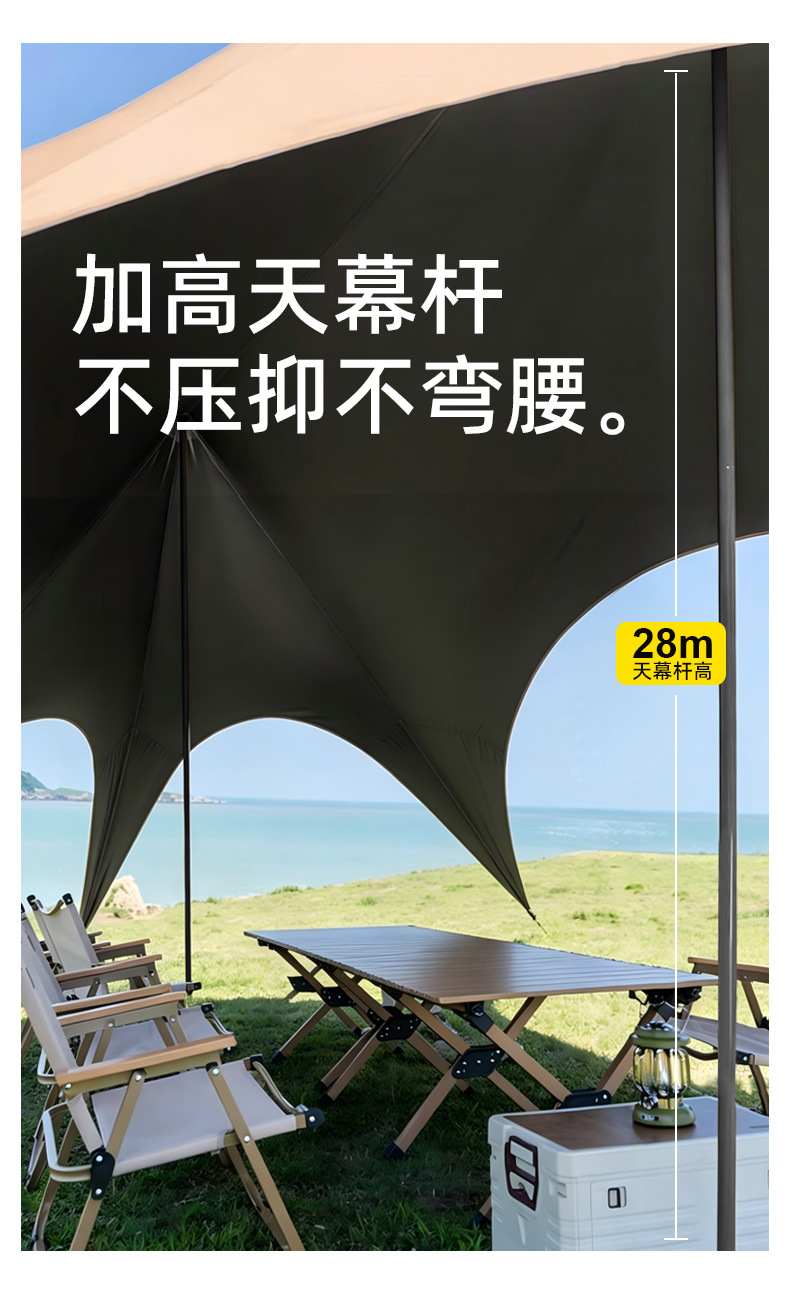 Quick Setup Black Vinyl Six-Claw Canopy Side Tent Car Sunshade Outdoor Sun Protection Camping Essential