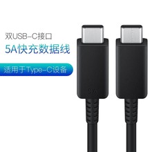 5A侀mNote10/20/S22/24+45WWUSB-Type-c는