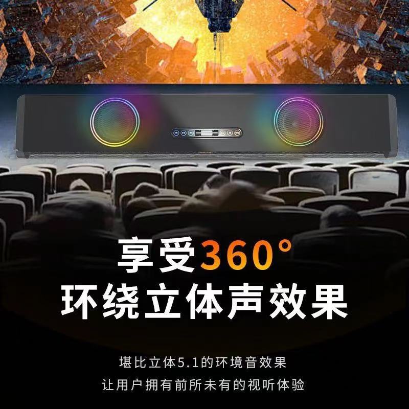 Sicheng G63 Tv Soundbar Home Theater Sound System Bluetooth Projector Universal