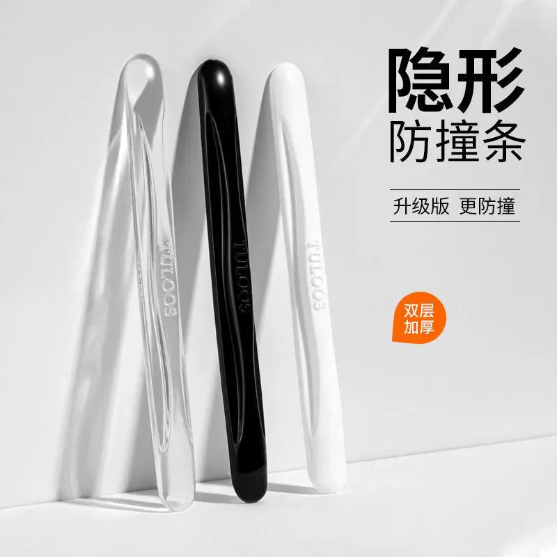 Дверной бампер автомобиля Автомобильный бампер дверная ручка защитная полоса зеркало заднего вида Бампер силиконовая подушка безопасности Бампер Автомобильная наклейка