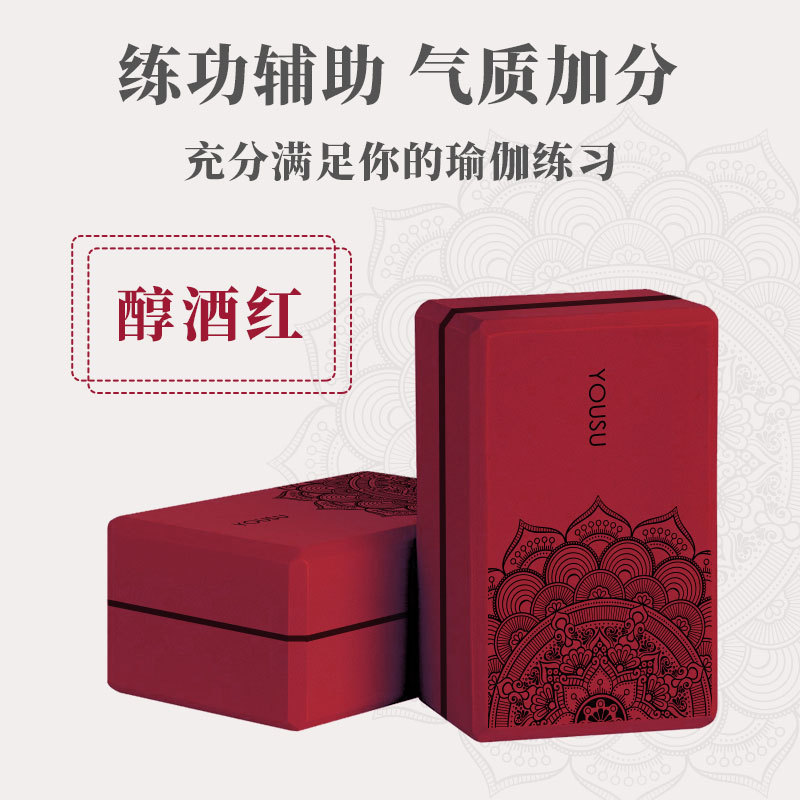 250gヨガレンガサンドイッチ厚い高密度稽古ダンスレンガ469EVA曼荼羅カラー印刷バブルレンガ|undefined