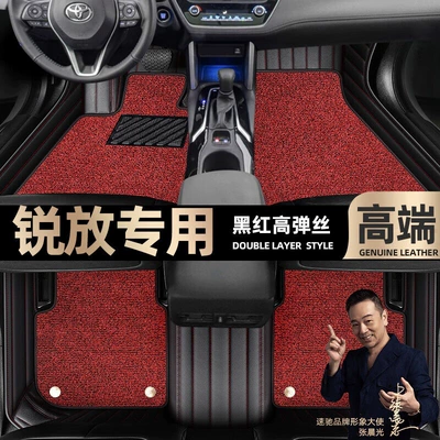 Foot pads are suitable for Toyota Corolla sharp foot pads, which are fully surrounded by 08-21 star blanket car mats 【 (Ayaqaltılar (Kovriklər)) - black-and-red-leather-black-and-red-stretch-silk-double-layer