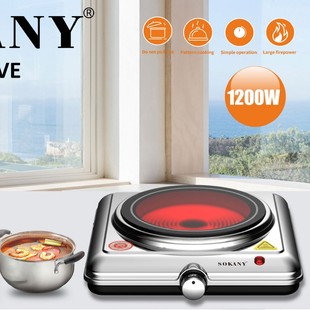 Cross-border SOKANY07009 electric stove adjustable temperature knob household electric stove cooking stove ELECTRIC STOVE