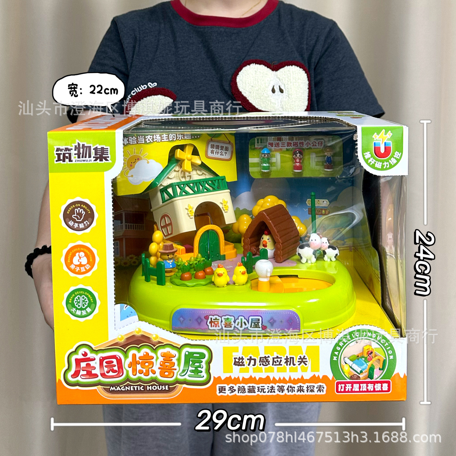 Regalos de la ciudad de juegos de chicas Magnetic Conejo Puzzle Inducción de Mascotas Casa de Juguetes Casa de Regalos de Renovación image 13