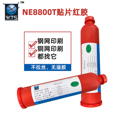 SMT Patch Red glue wire drawing Squeegee Dispensing Stencil Copper network printing High temperature resistance Red glue