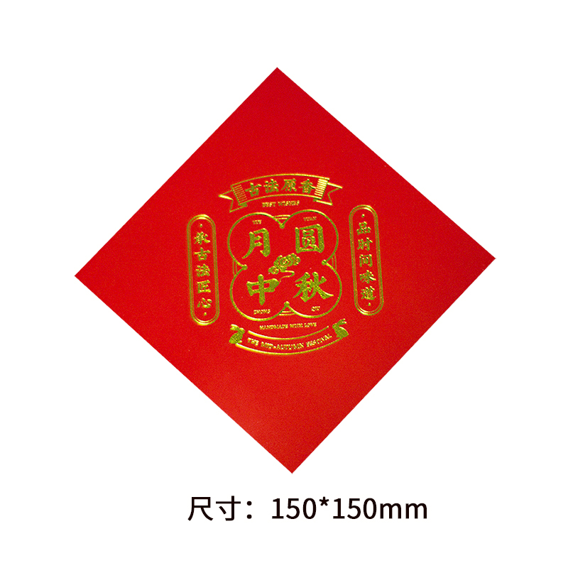 Papel de cubierta de mediados de otoño de luna llena 50 hojas / copia - ver nota de diagrama de opciones