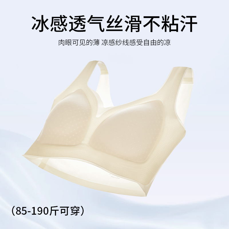 Transfronterizos grasa mm sin marcas de gran tamaño de pecho pequeño anti-caída sin marcas de acero anillo delgado sujetador ropa interior de espalda hermosa