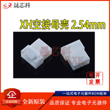 XHսĸ (TJC3) 2.5MMg JSTӲ B2~12P