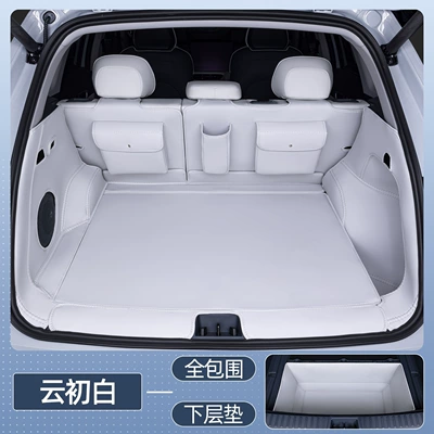 Trunk Mat — E5 Trunk Mat, Full Coverage - zhenxuan-galaxy-e5-yunchu-white-all-inclusive-trunk-lower-trunk-mat-galaxy-e5