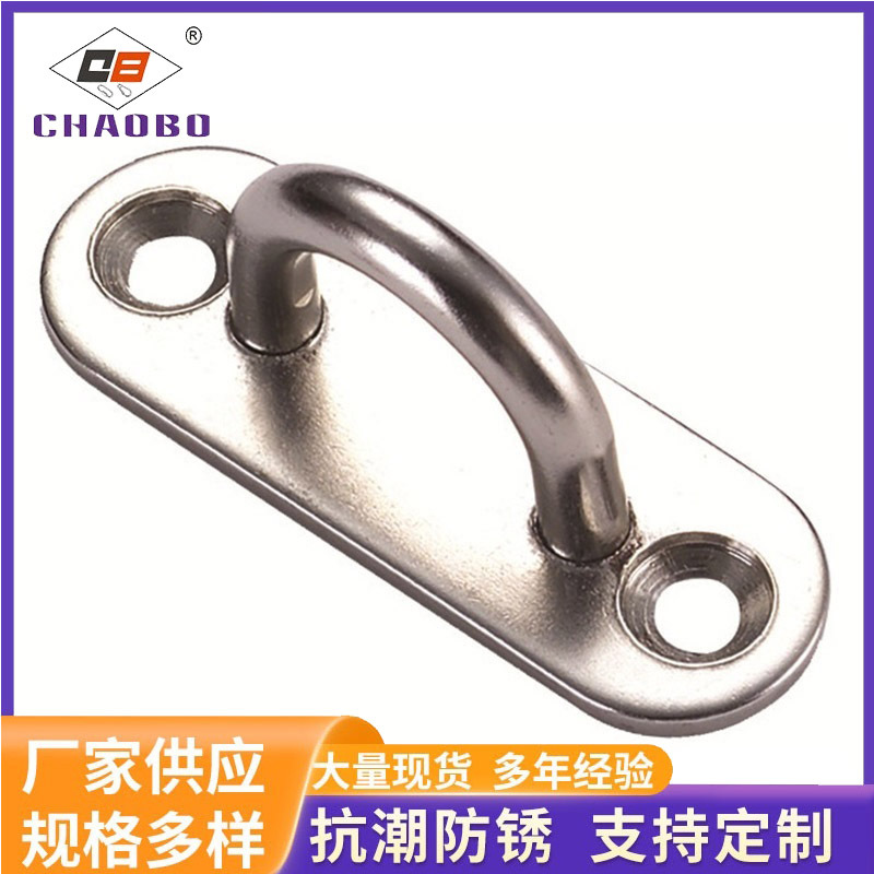 CB-0432长形门扣遮阳帆吊钩配件船用吊环眼板风扇钩菱形门扣批发
