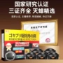 跨境灭蟑螂灭蟑杀蟑除蟑螂