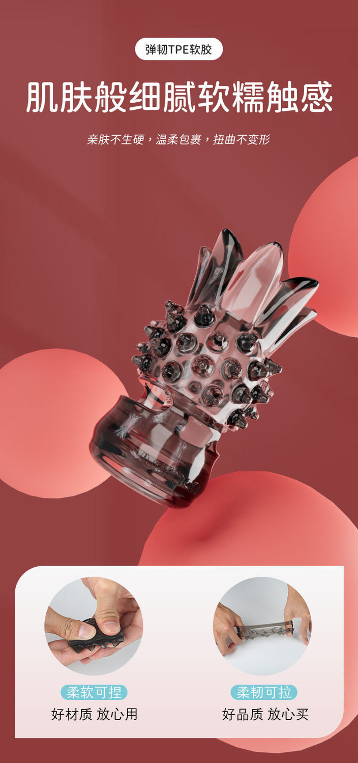 Yunman Hedgehog Textured Locking Penis Sleeve Ring with Pear Flower Design — detail image 6