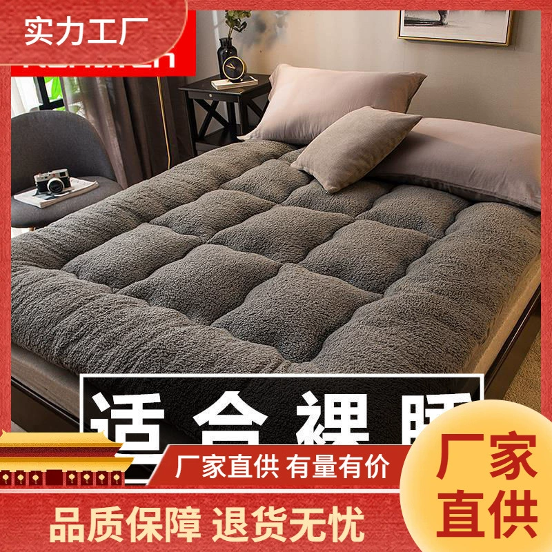 Наматрасник из овечьей шерсти, утолщенный для зимы, подходит для одиночных студенческих общежитий или домашнего использования, подстилка для кровати в стиле татами.