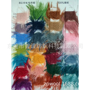 ����ë 8���ַ��� �Lëˮ�� ��ʽ�� ���S�F؛ֱ�N