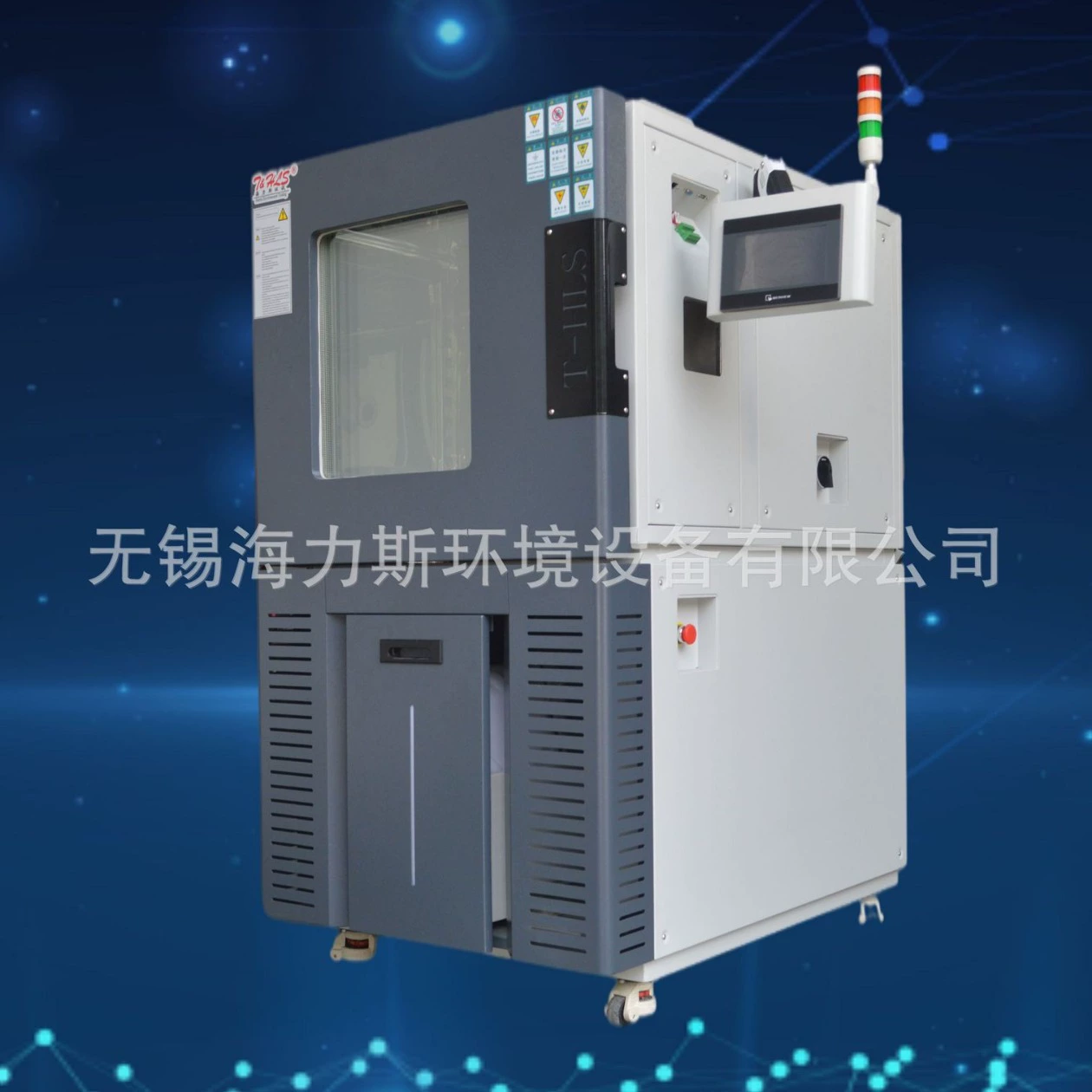 Хыникс в температуре постоянного поставки запаса и температуре постоянного коробки теста влажности программабле и гарантии коробки влажности на 3 лет